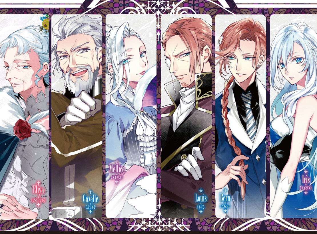 Koushaku Reijou no Tashinami Chapter 21 - halaman 20