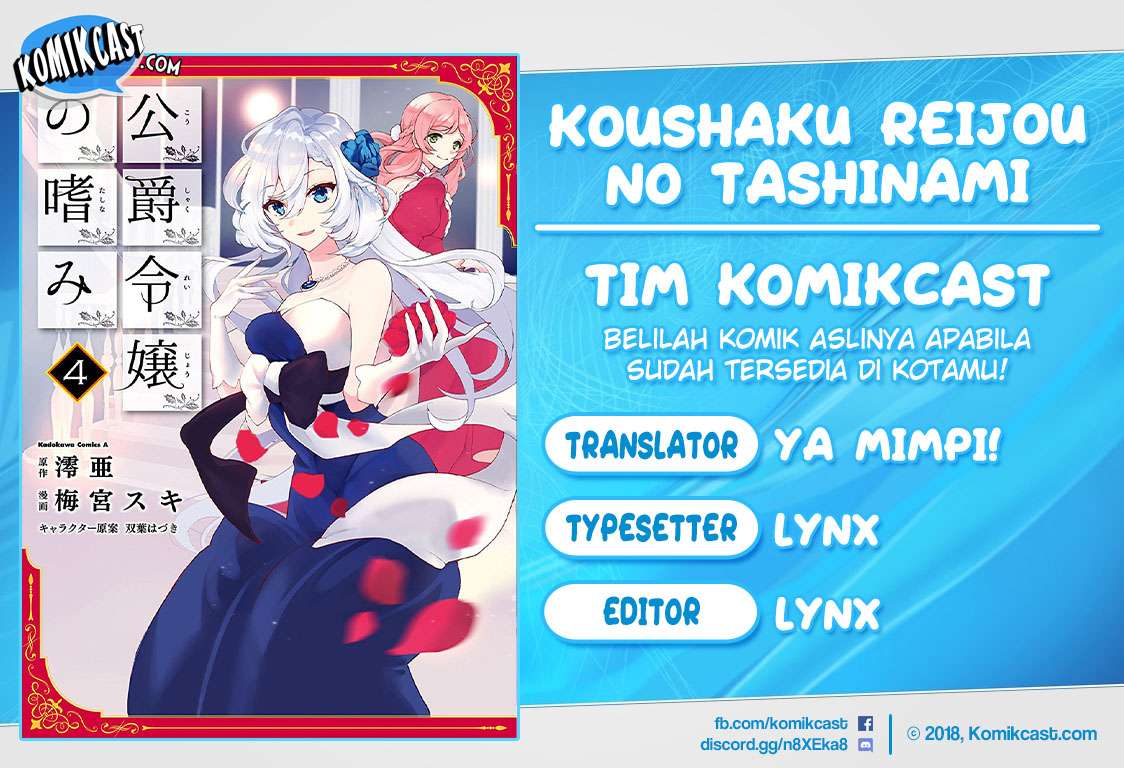 Koushaku Reijou no Tashinami Chapter 23 - halaman 1
