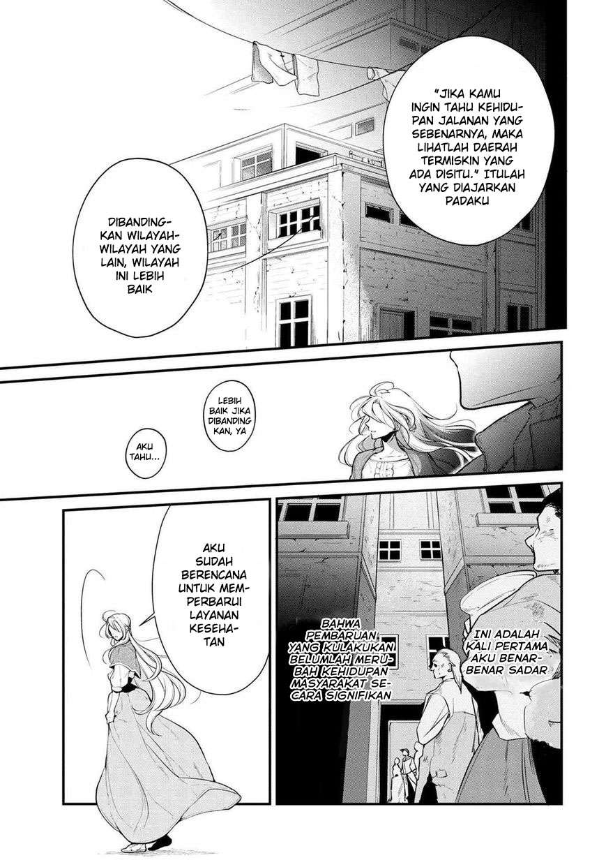 Koushaku Reijou no Tashinami Chapter 23 - halaman 11