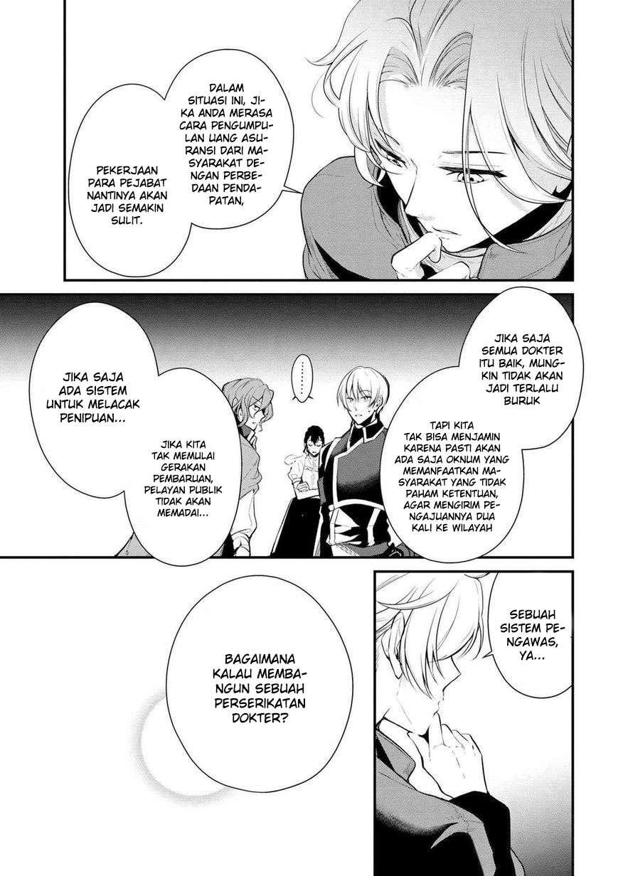 Koushaku Reijou no Tashinami Chapter 23 - halaman 13