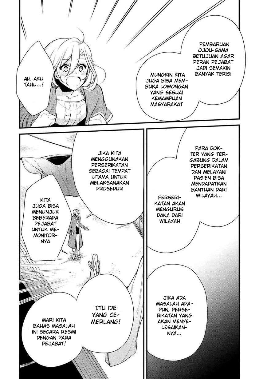 Koushaku Reijou no Tashinami Chapter 23 - halaman 14