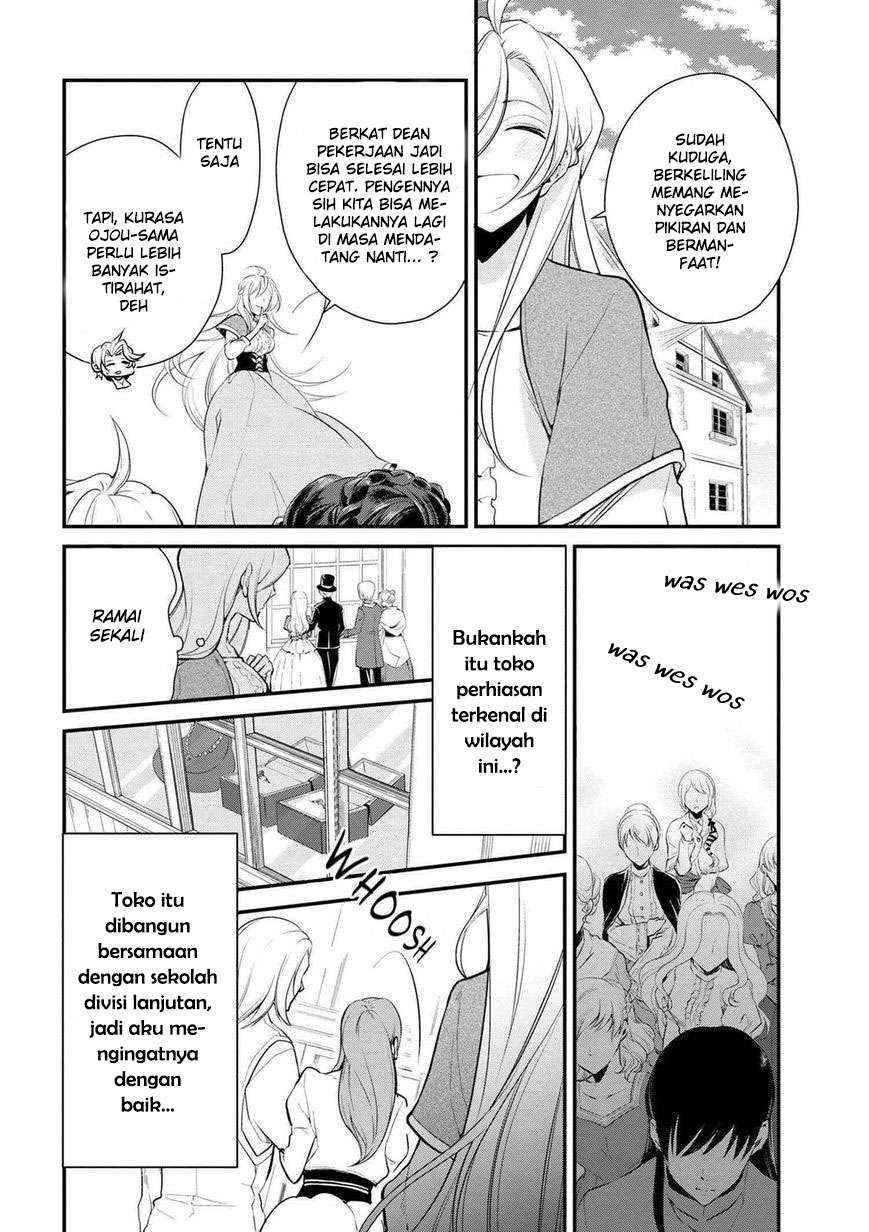 Koushaku Reijou no Tashinami Chapter 23 - halaman 18