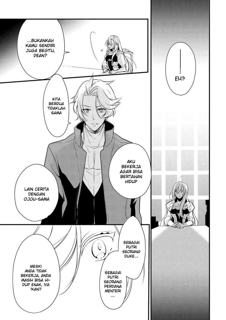 Koushaku Reijou no Tashinami Chapter 23 - halaman 23