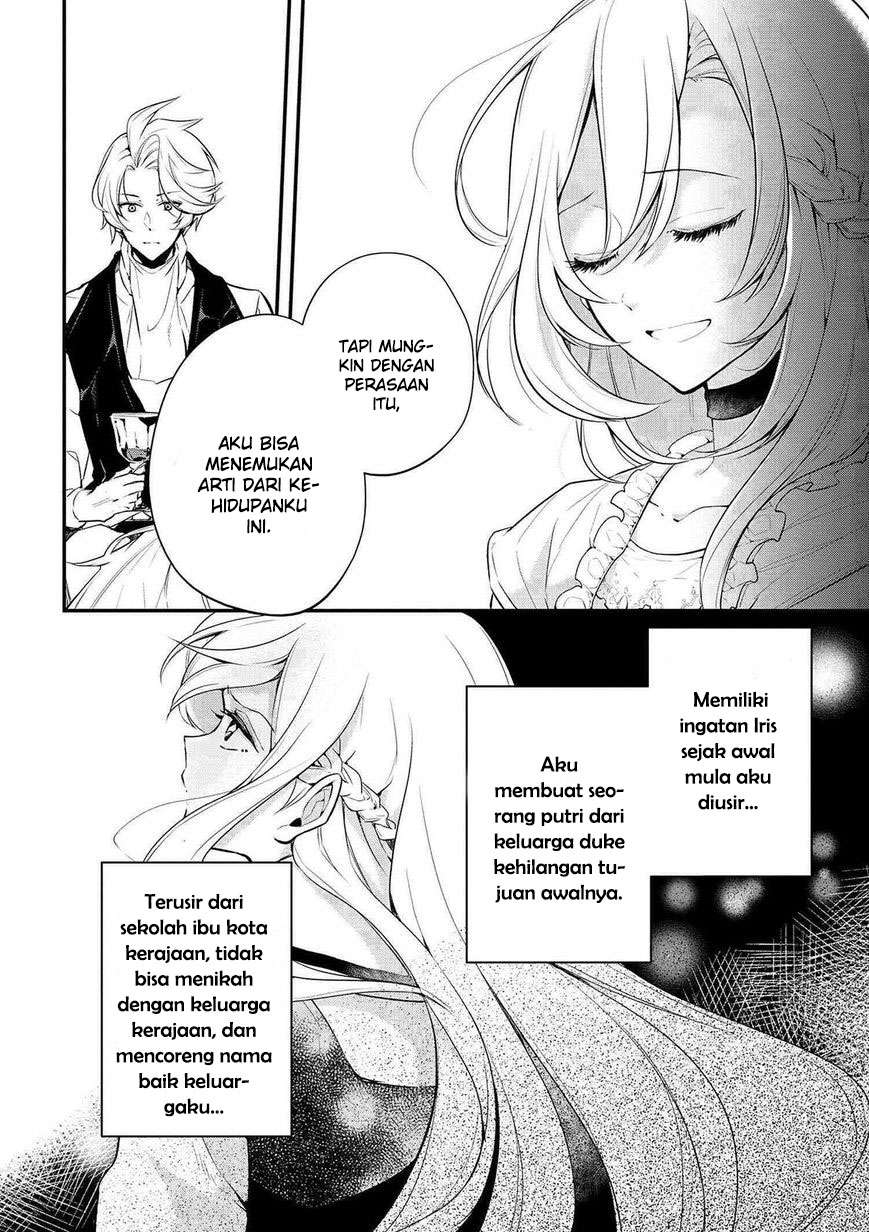 Koushaku Reijou no Tashinami Chapter 24 - halaman 12