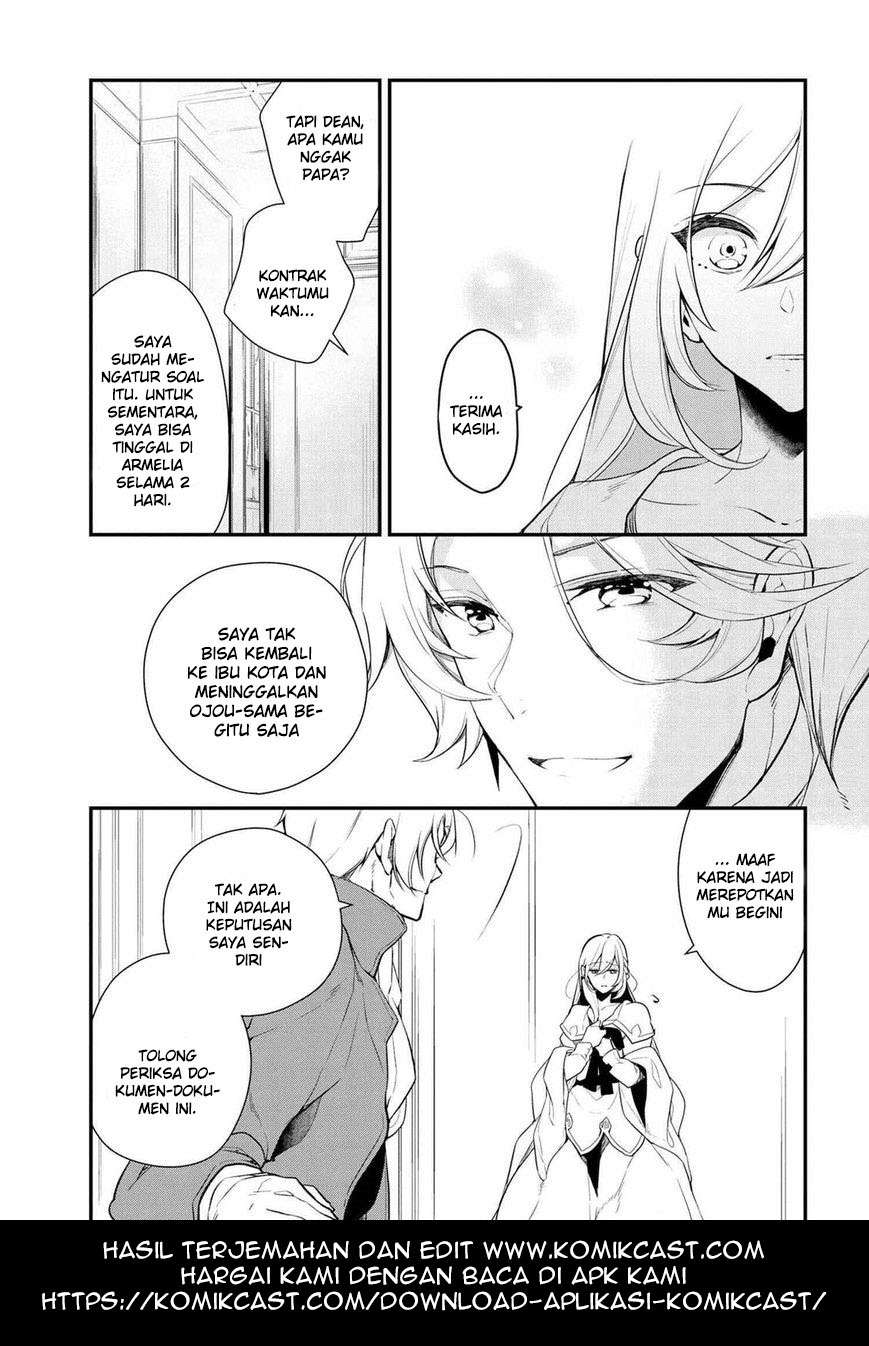 Koushaku Reijou no Tashinami Chapter 24 - halaman 19