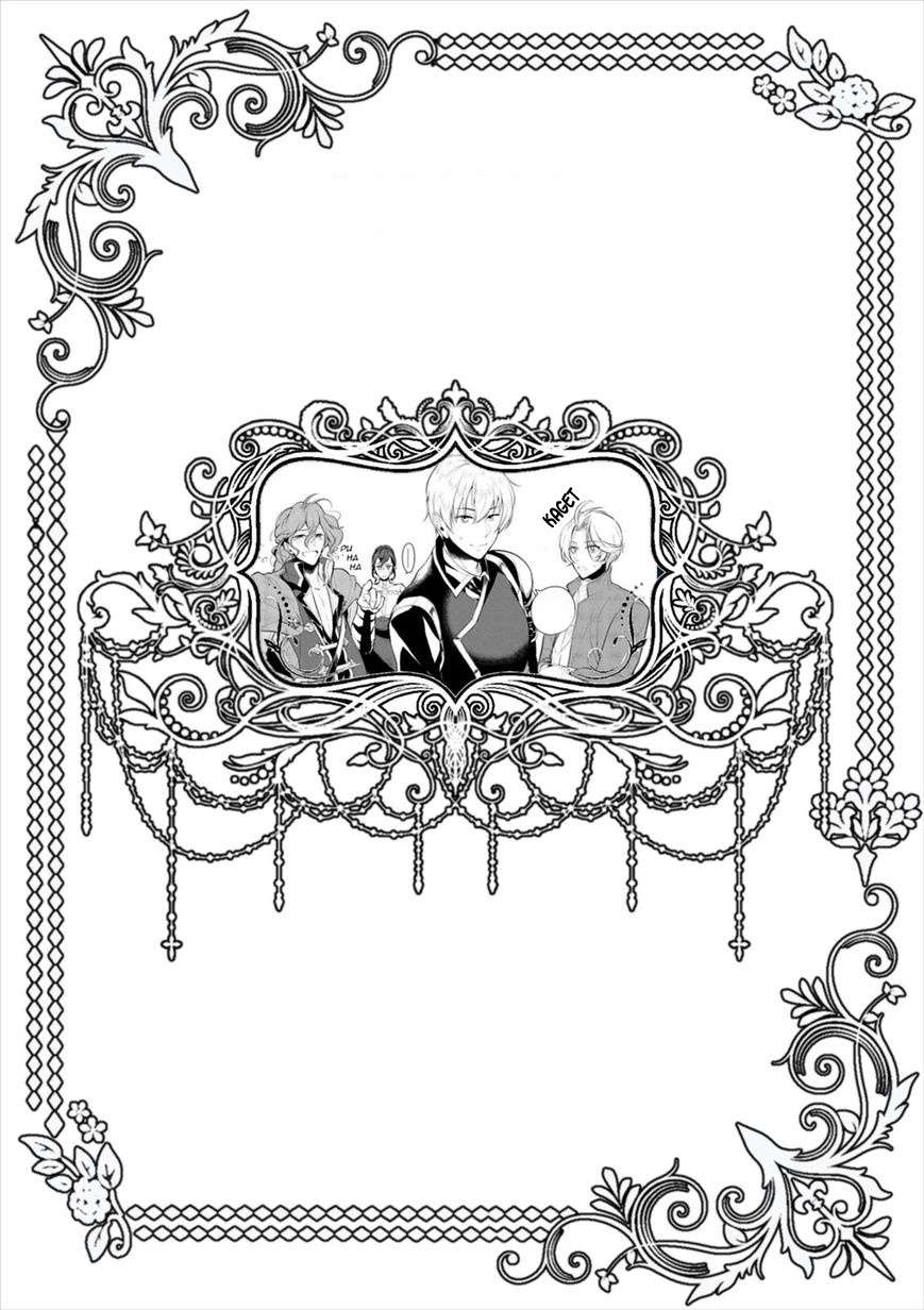 Koushaku Reijou no Tashinami Chapter 24 - halaman 3