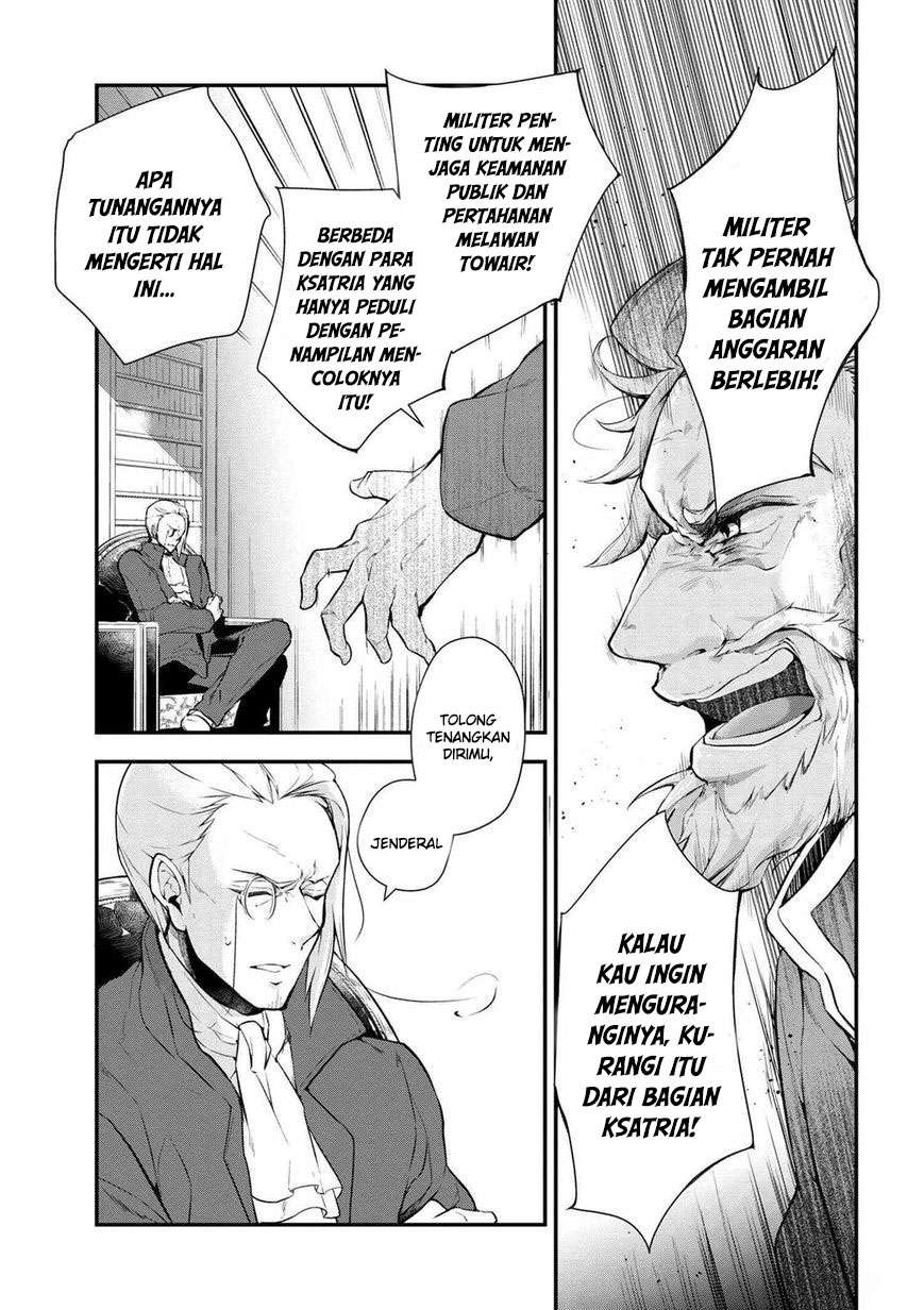 Koushaku Reijou no Tashinami Chapter 25 - halaman 20