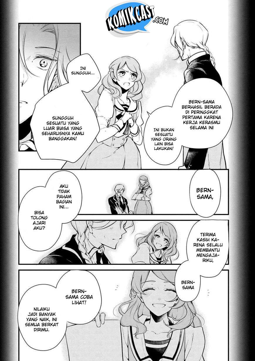 Koushaku Reijou no Tashinami Chapter 25 - halaman 7