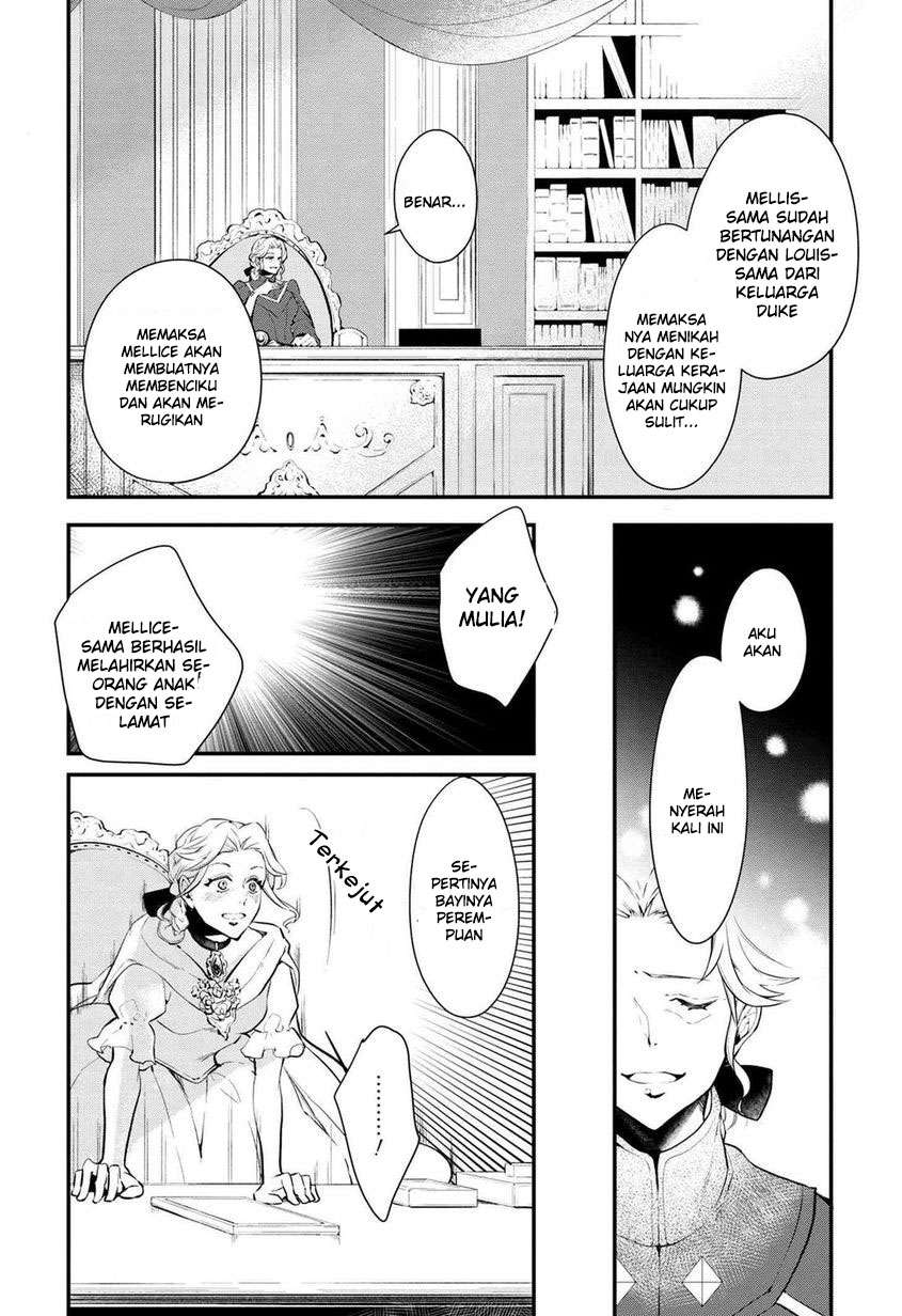 Koushaku Reijou no Tashinami Chapter 26 - halaman 12