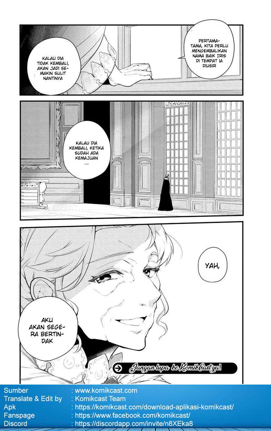 Koushaku Reijou no Tashinami Chapter 26 - halaman 14