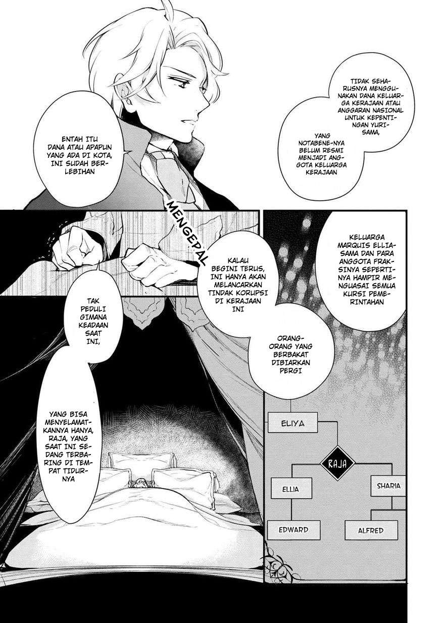 Koushaku Reijou no Tashinami Chapter 26 - halaman 7