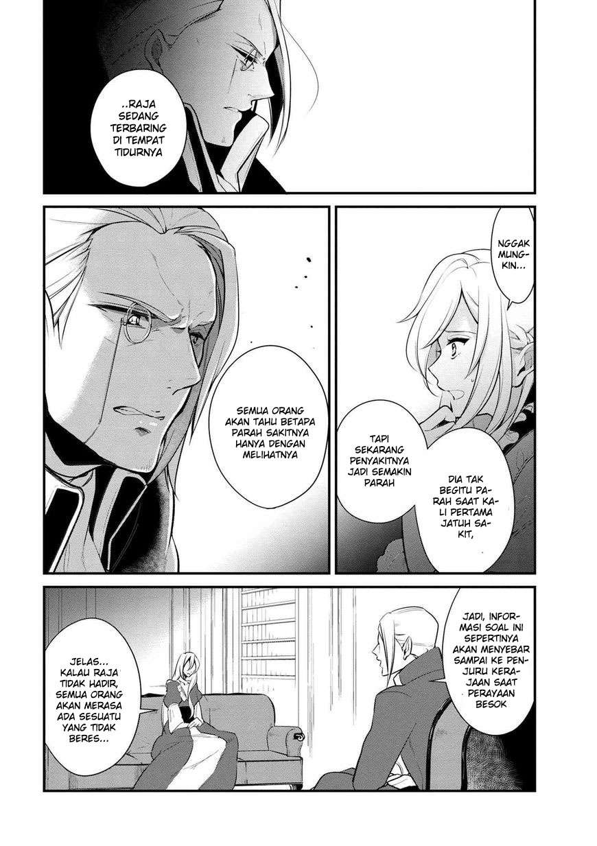 Koushaku Reijou no Tashinami Chapter 27 - halaman 14