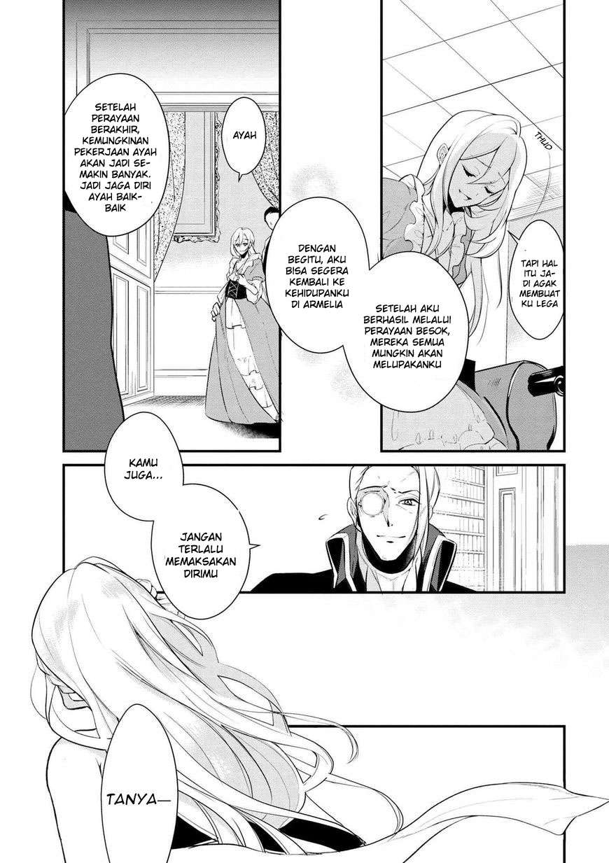 Koushaku Reijou no Tashinami Chapter 27 - halaman 15