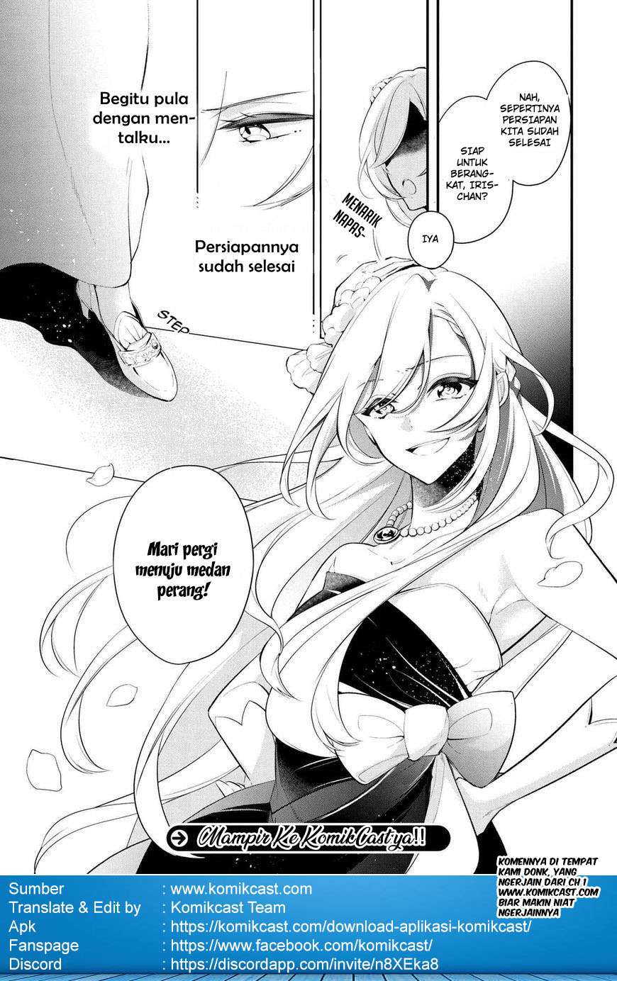 Koushaku Reijou no Tashinami Chapter 27 - halaman 17