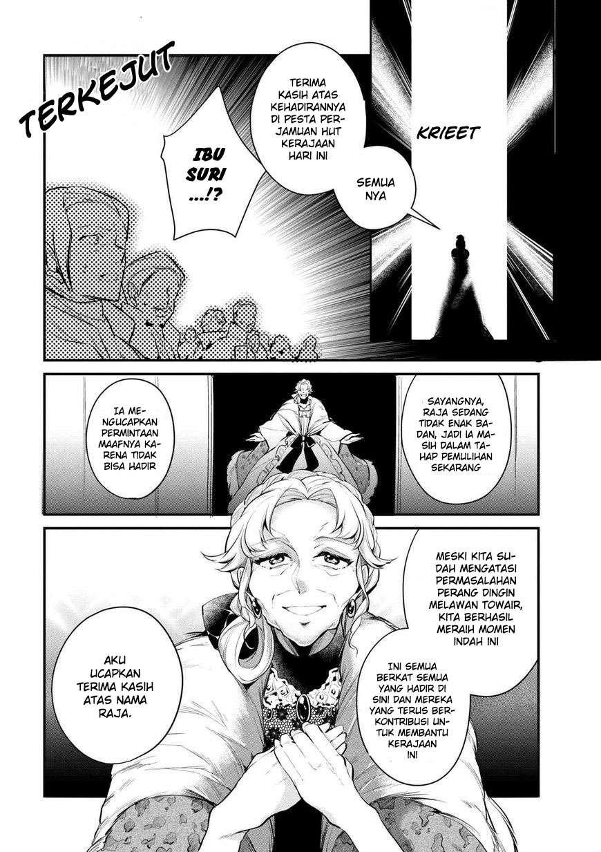 Koushaku Reijou no Tashinami Chapter 28 - halaman 15