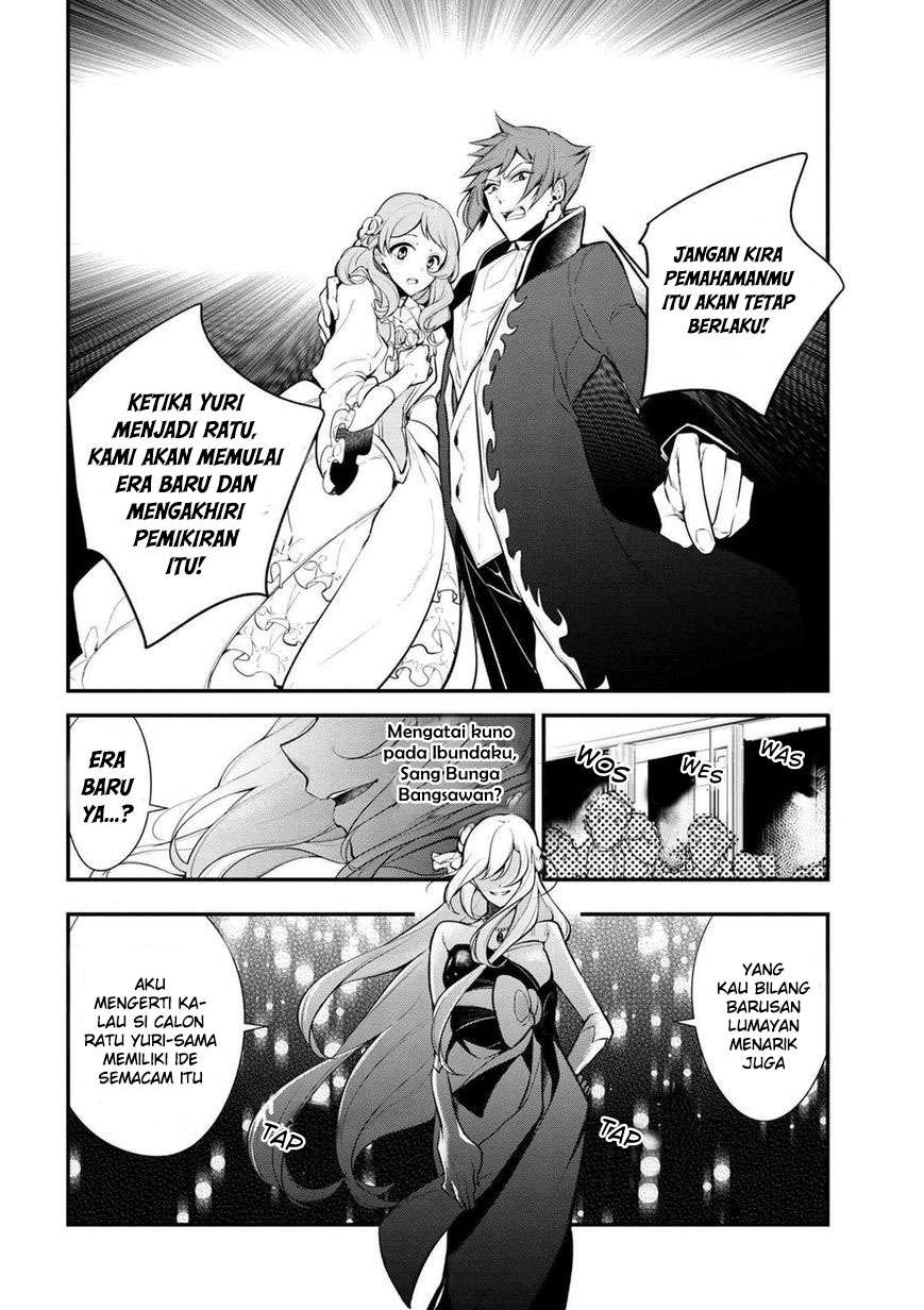 Koushaku Reijou no Tashinami Chapter 29 - halaman 14