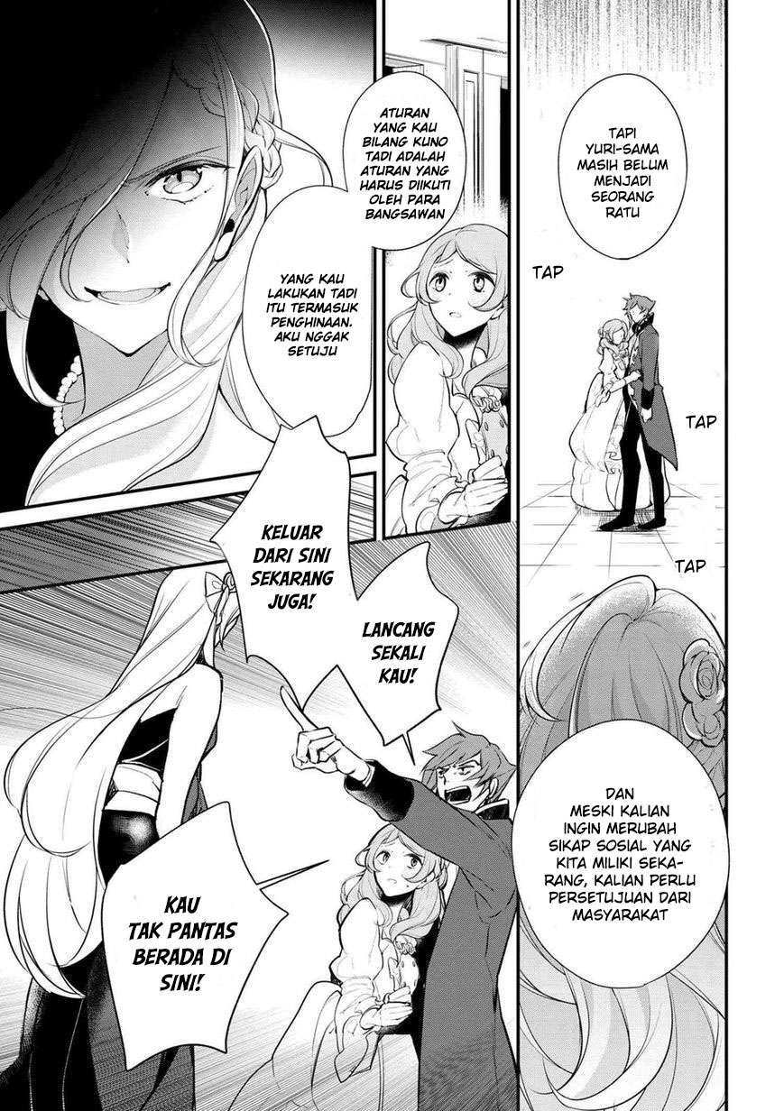 Koushaku Reijou no Tashinami Chapter 29 - halaman 15