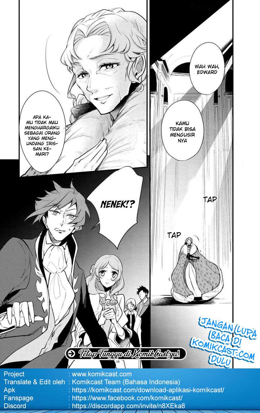 Koushaku Reijou no Tashinami Chapter 29 - halaman 16