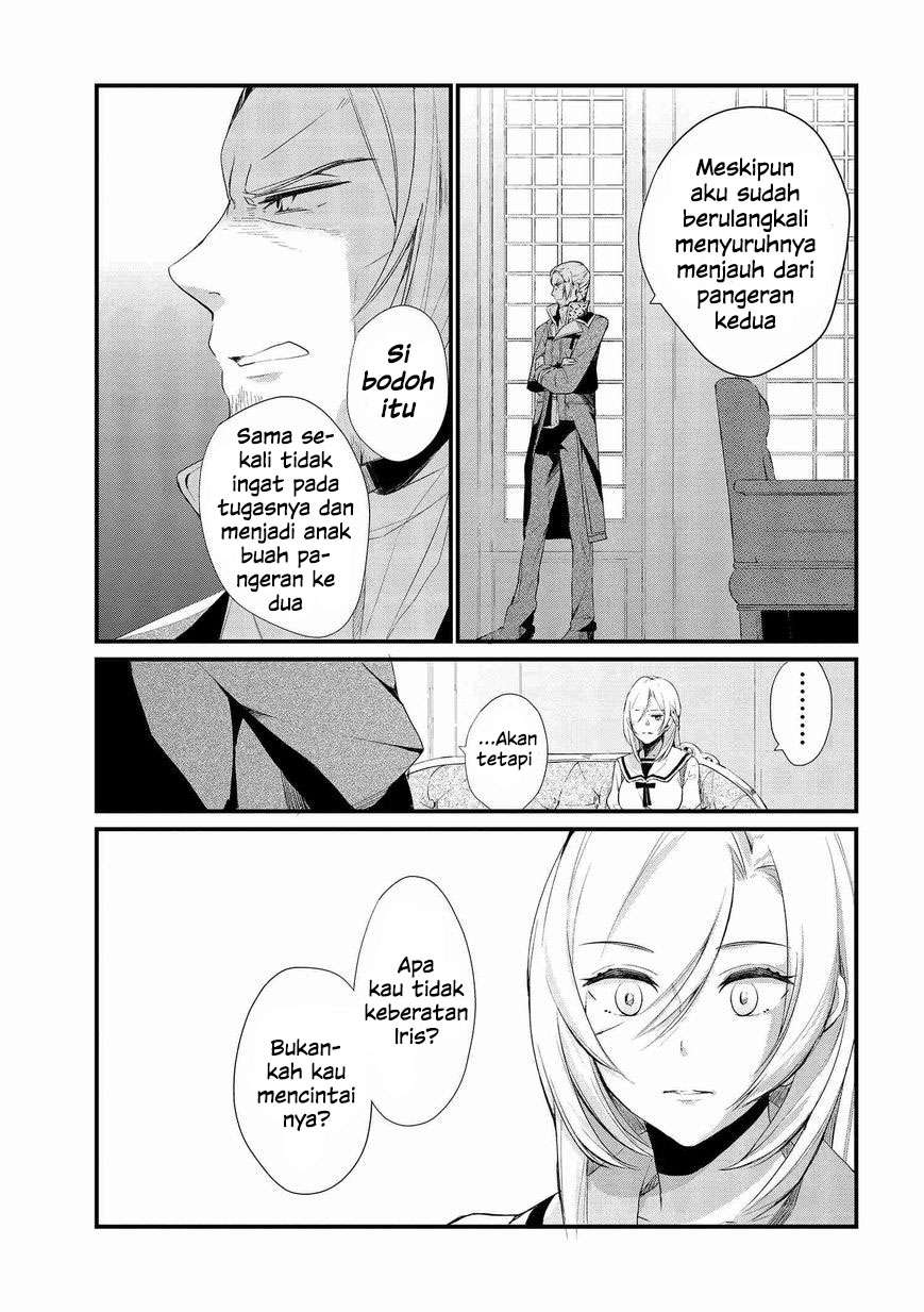 Koushaku Reijou no Tashinami Chapter 3 - halaman 12