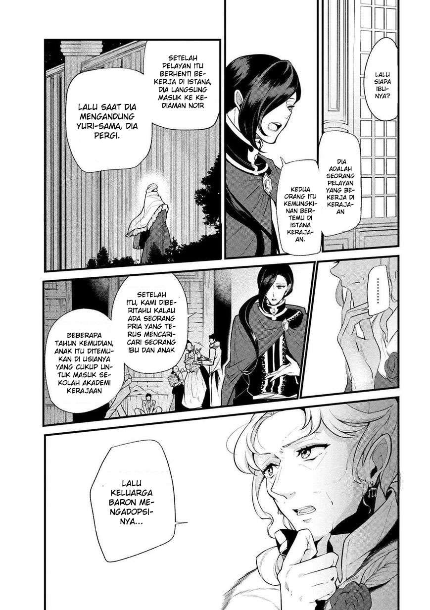 Koushaku Reijou no Tashinami Chapter 31 - halaman 16