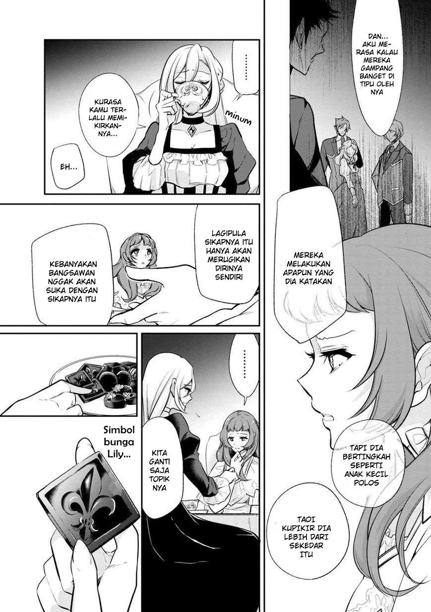 Koushaku Reijou no Tashinami Chapter 32 - halaman 16