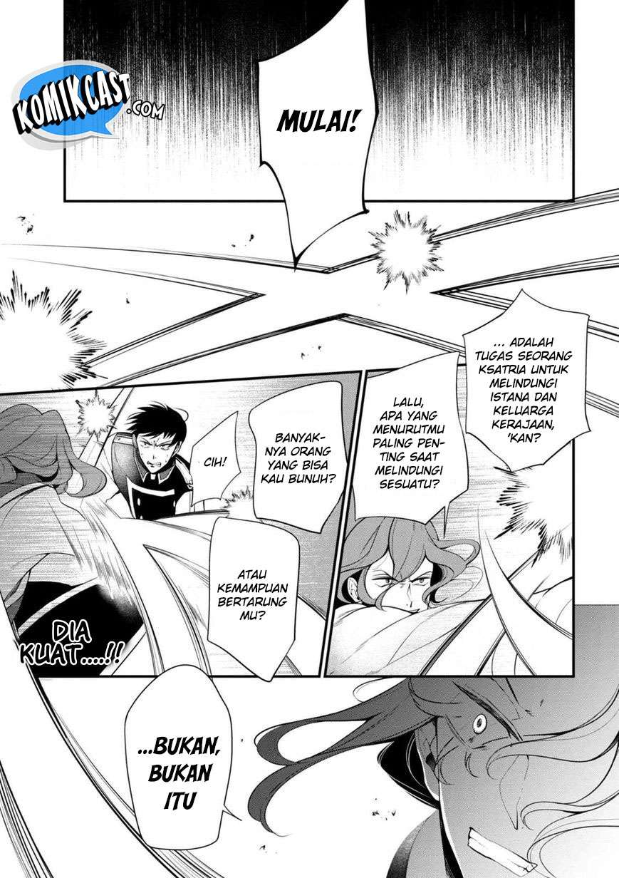 Koushaku Reijou no Tashinami Chapter 35 - halaman 14