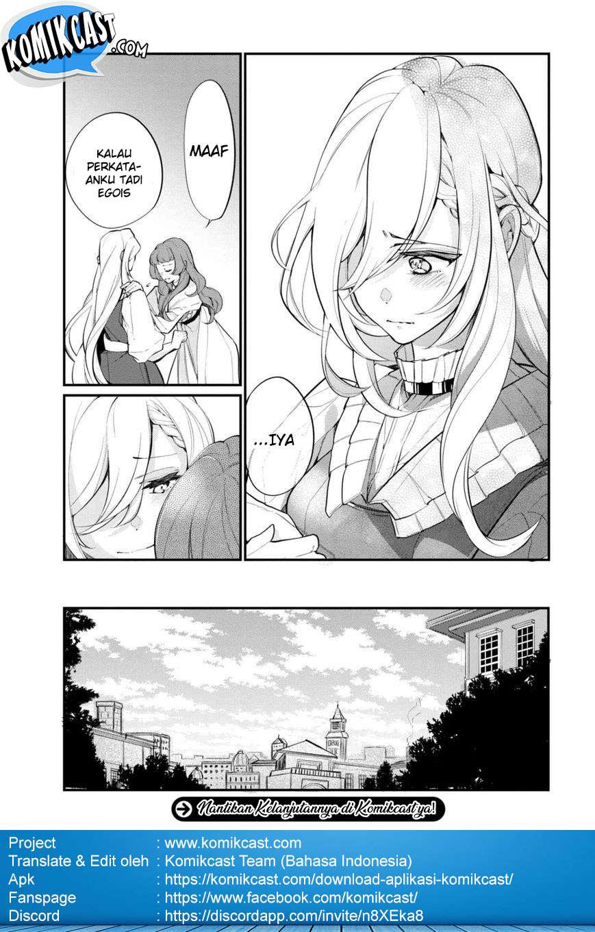 Koushaku Reijou no Tashinami Chapter 36.1 - halaman 12