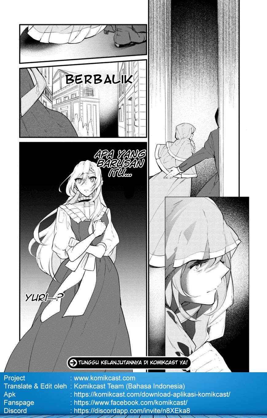 Koushaku Reijou no Tashinami Chapter 36.2 - halaman 12