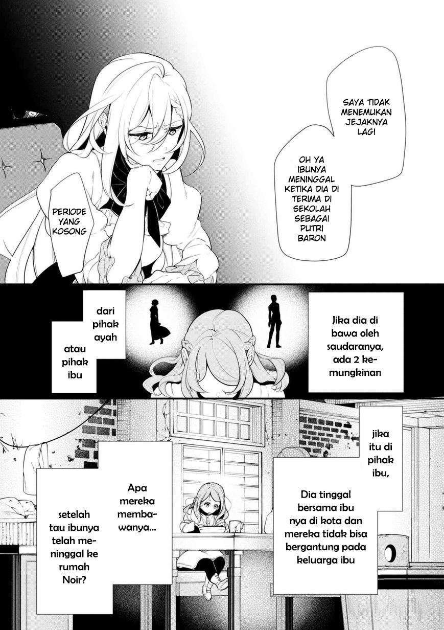 Koushaku Reijou no Tashinami Chapter 38.1 - halaman 13