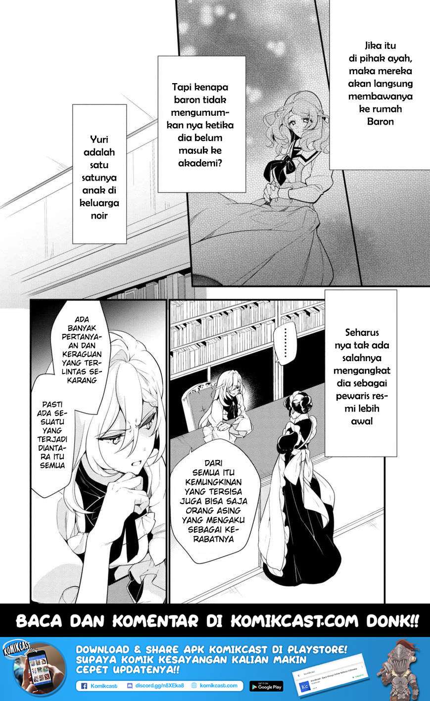 Koushaku Reijou no Tashinami Chapter 38.1 - halaman 14