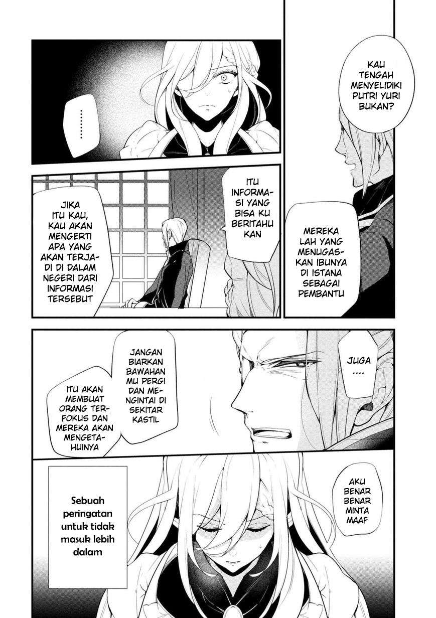 Koushaku Reijou no Tashinami Chapter 38.2 - halaman 10