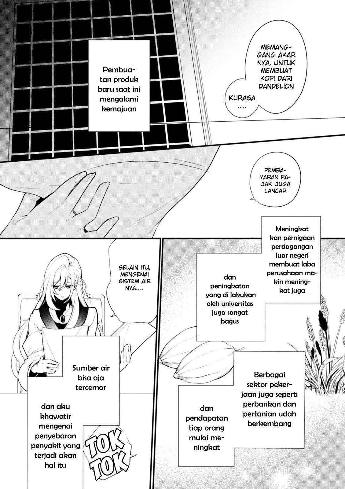Koushaku Reijou no Tashinami Chapter 39.2 - halaman 9