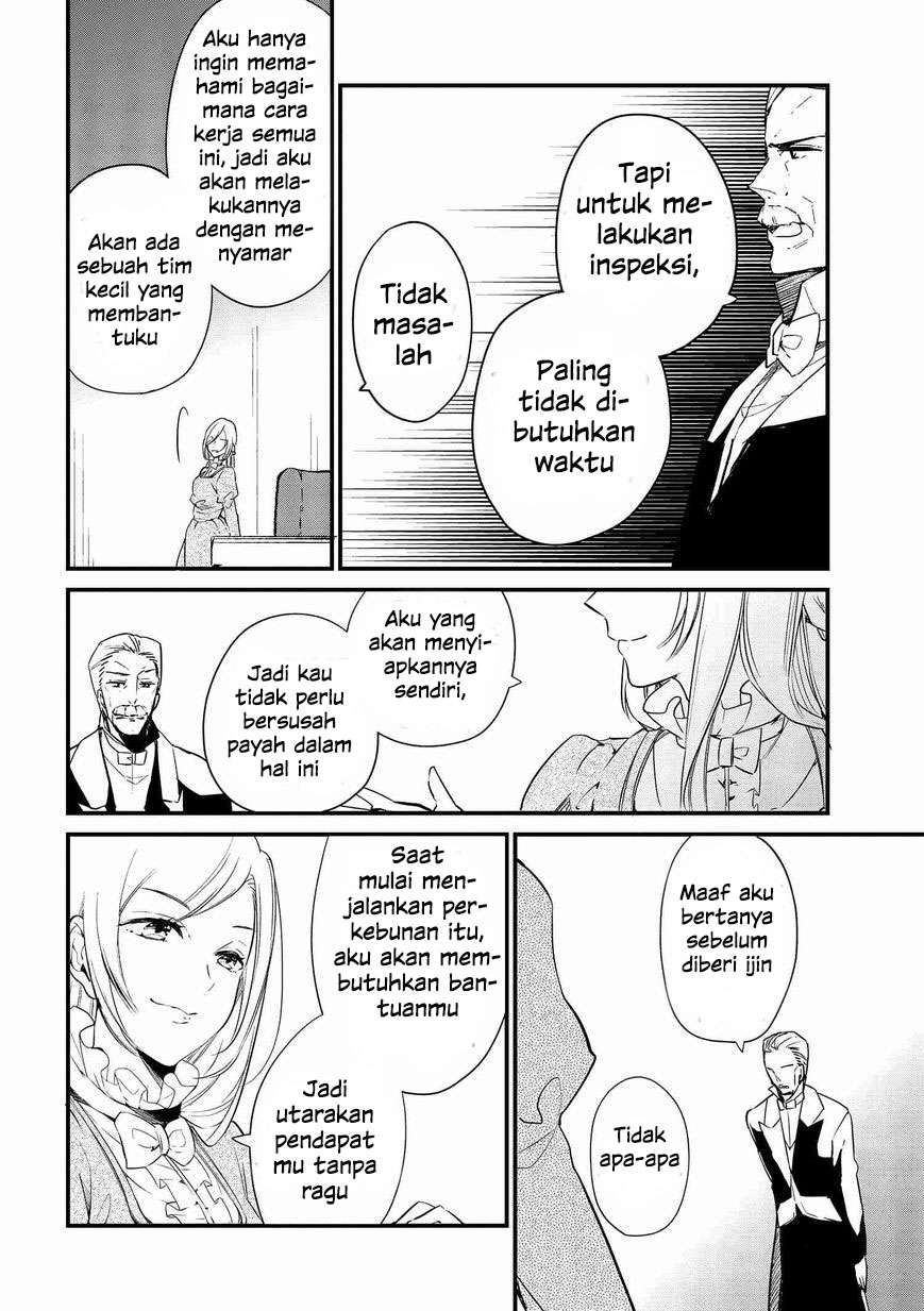 Koushaku Reijou no Tashinami Chapter 4 - halaman 15