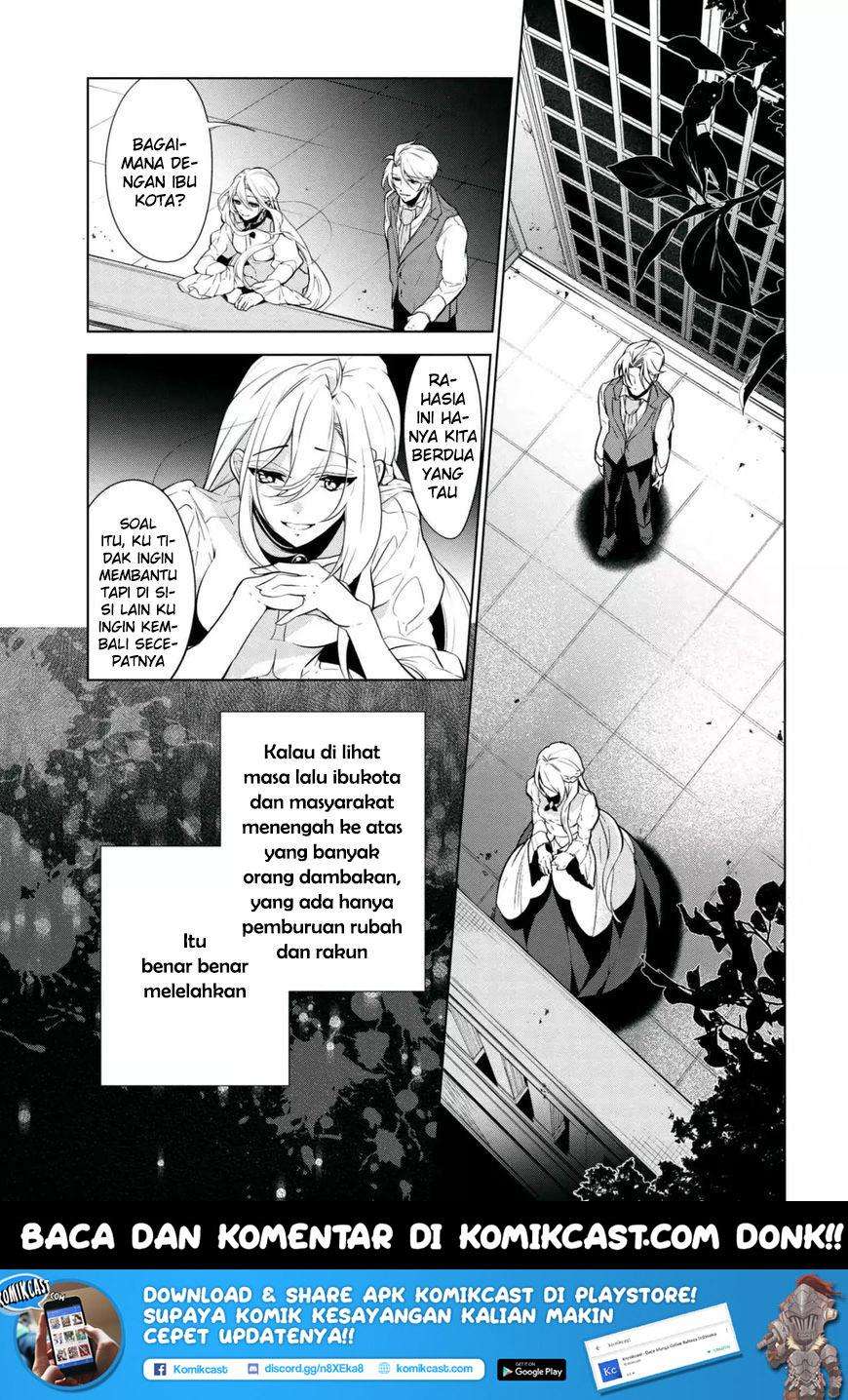 Koushaku Reijou no Tashinami Chapter 40.1 - halaman 2
