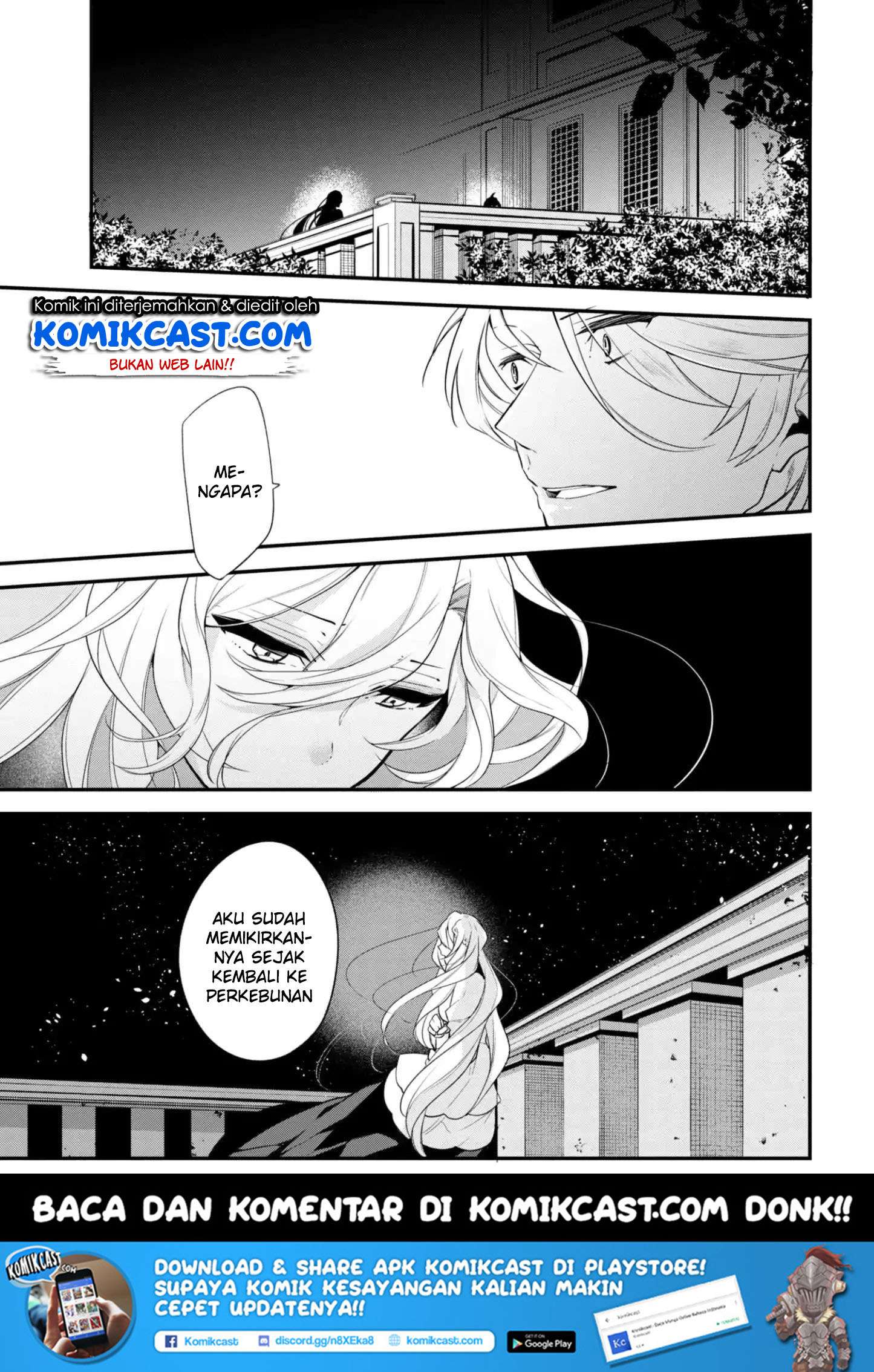 Koushaku Reijou no Tashinami Chapter 40.2 - halaman 2