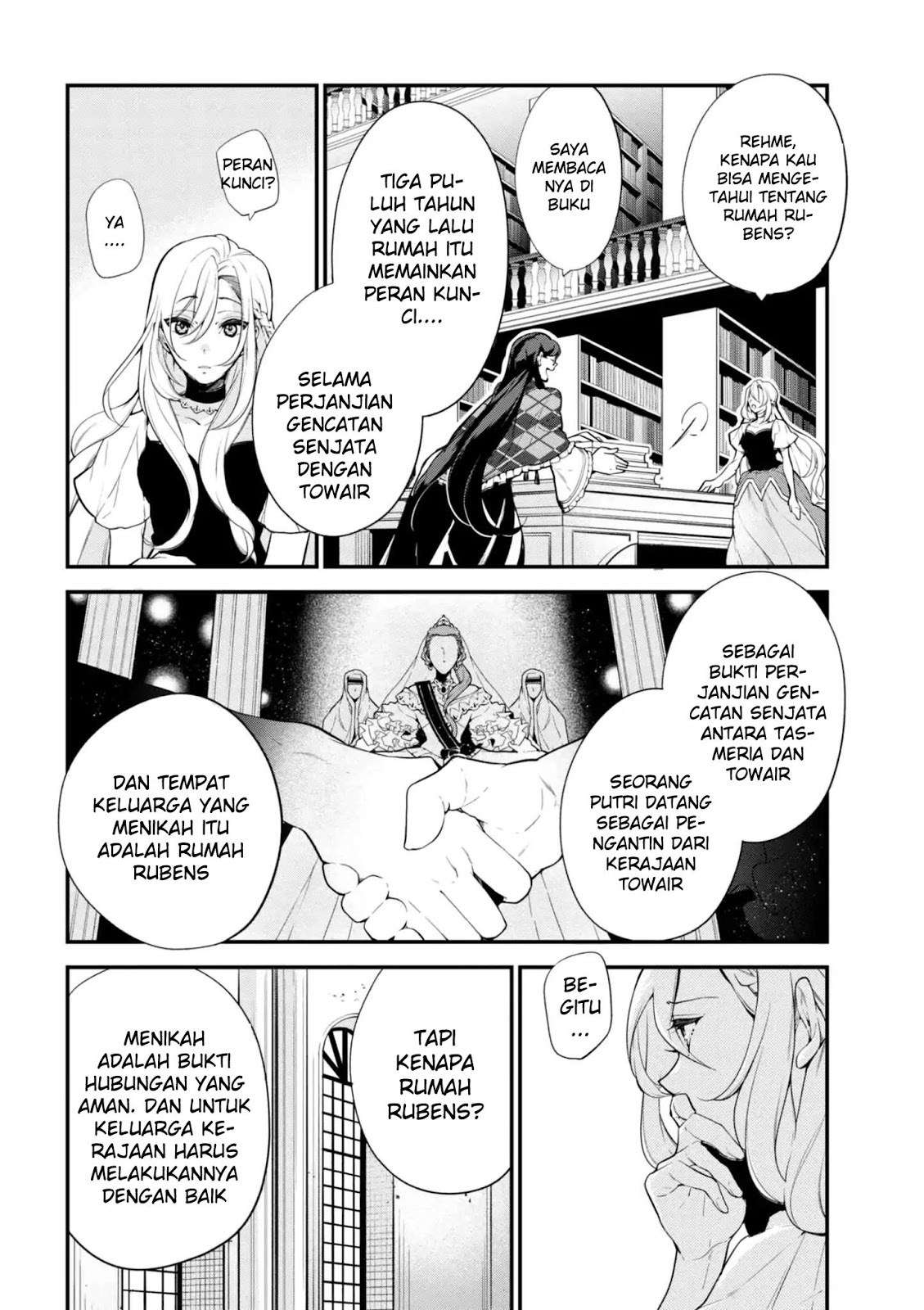 Koushaku Reijou no Tashinami Chapter 41.1 - halaman 7