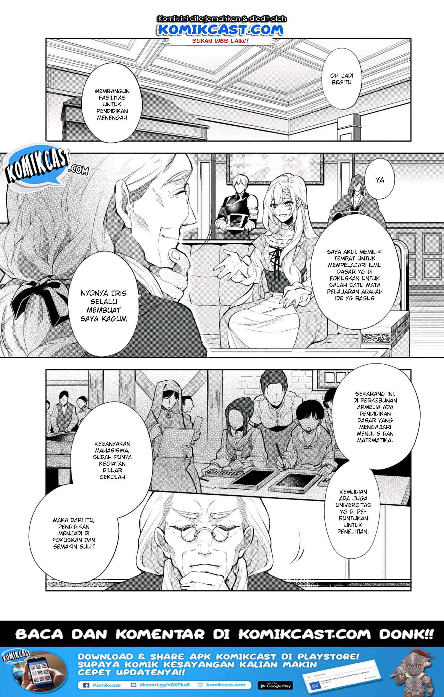 Koushaku Reijou no Tashinami Chapter 42.1 - halaman 2