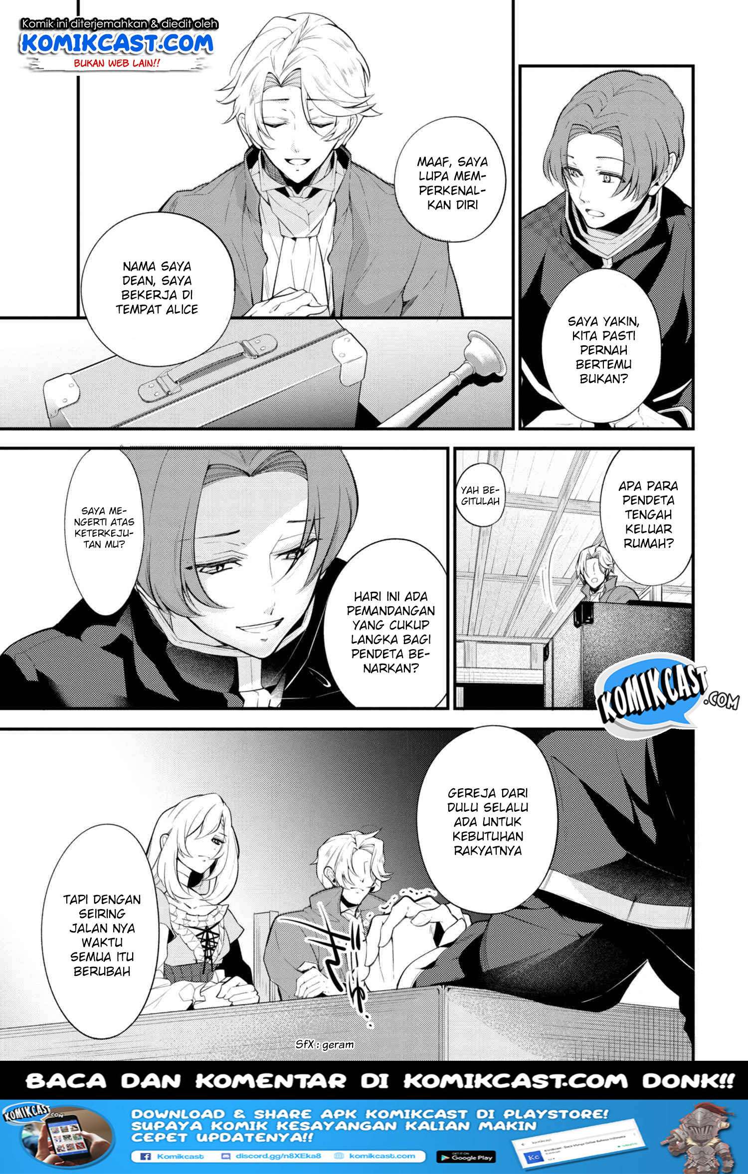 Koushaku Reijou no Tashinami Chapter 42.2 - halaman 2