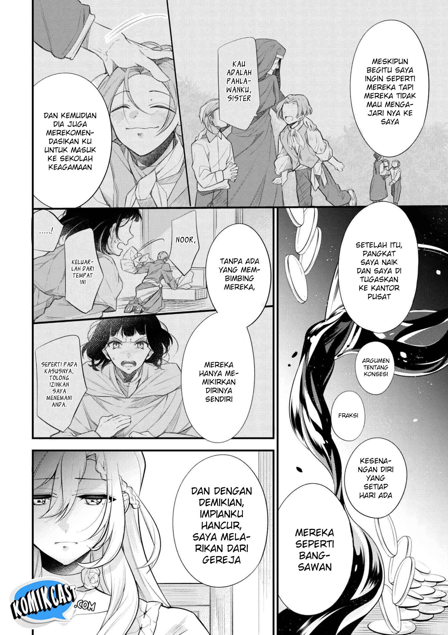 Koushaku Reijou no Tashinami Chapter 42.2 - halaman 5