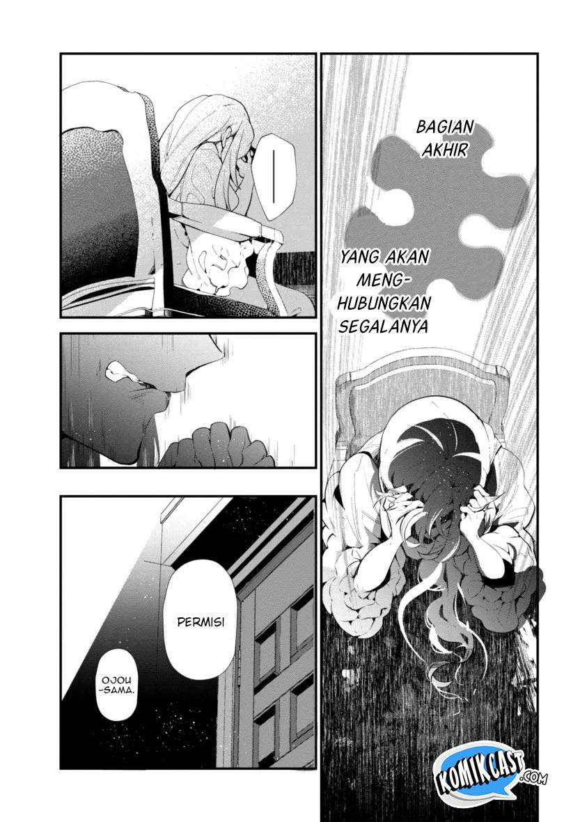 Koushaku Reijou no Tashinami Chapter 43 - halaman 22