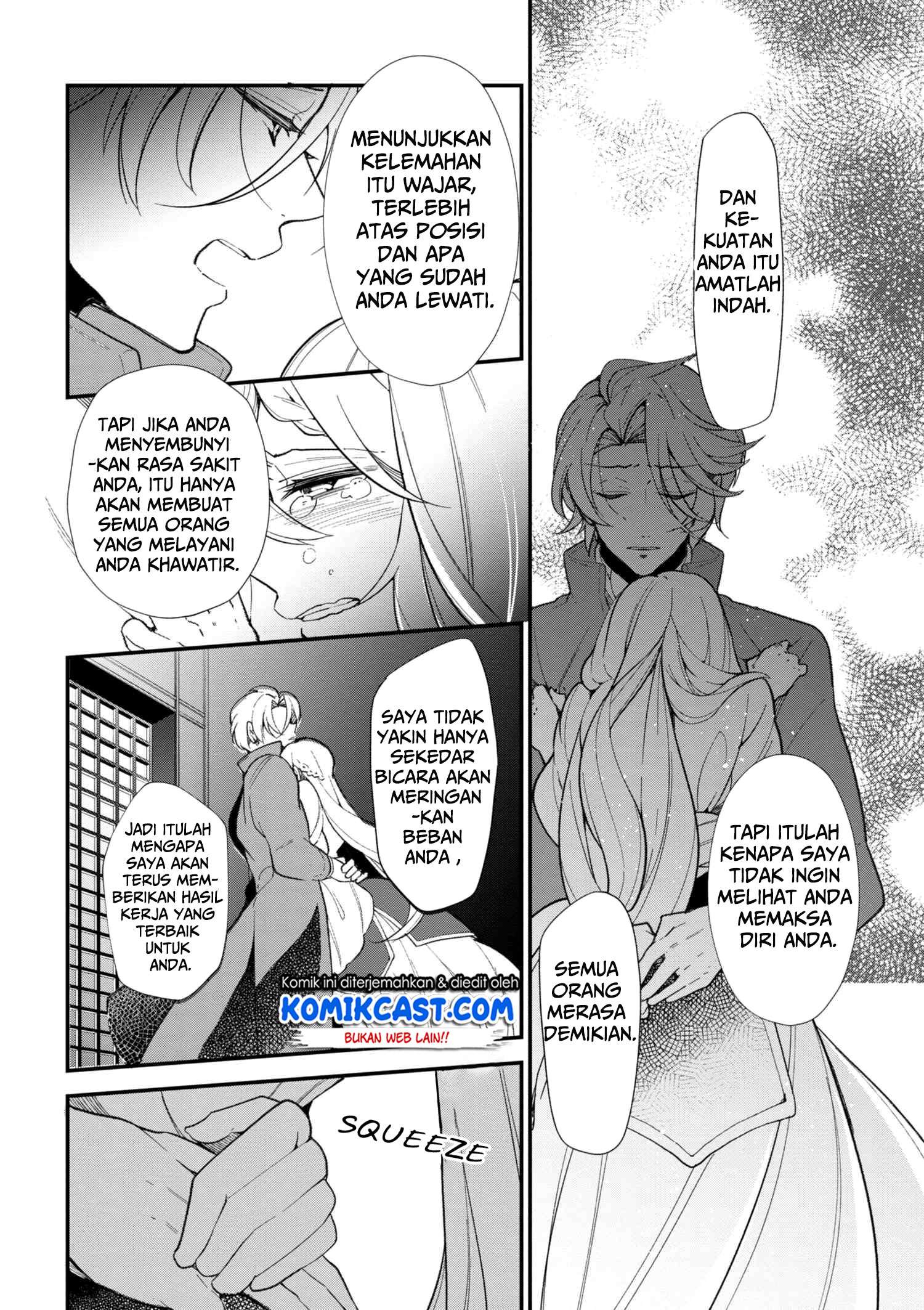 Koushaku Reijou no Tashinami Chapter 44 - halaman 17
