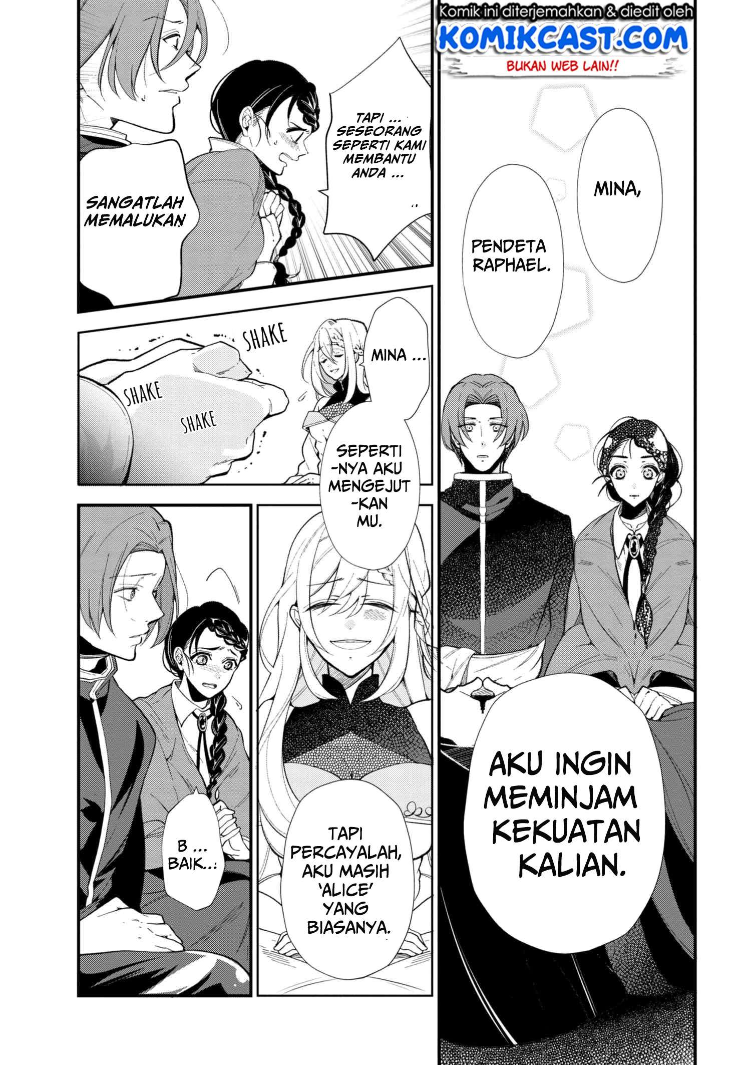 Koushaku Reijou no Tashinami Chapter 44 - halaman 22