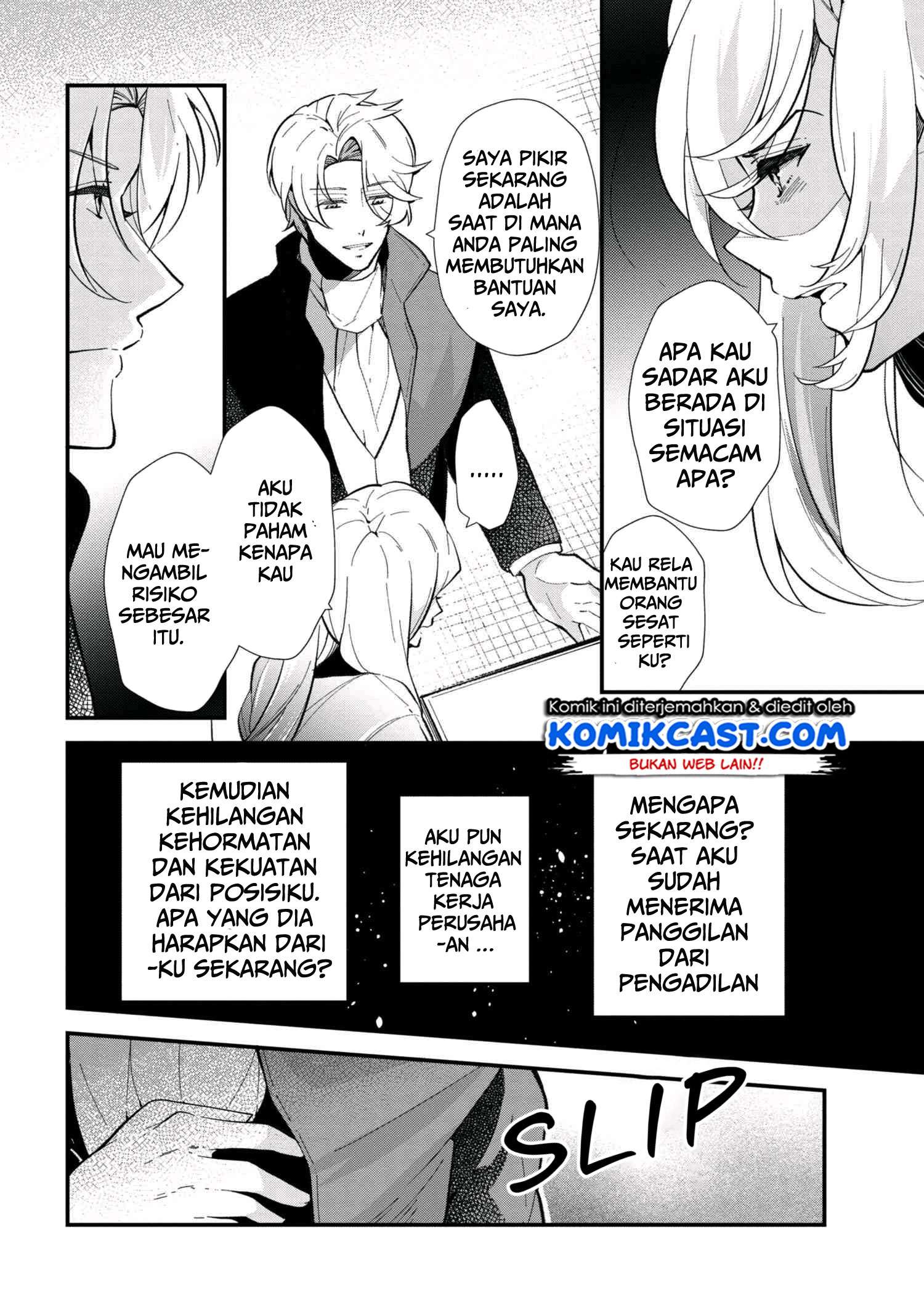 Koushaku Reijou no Tashinami Chapter 44 - halaman 3