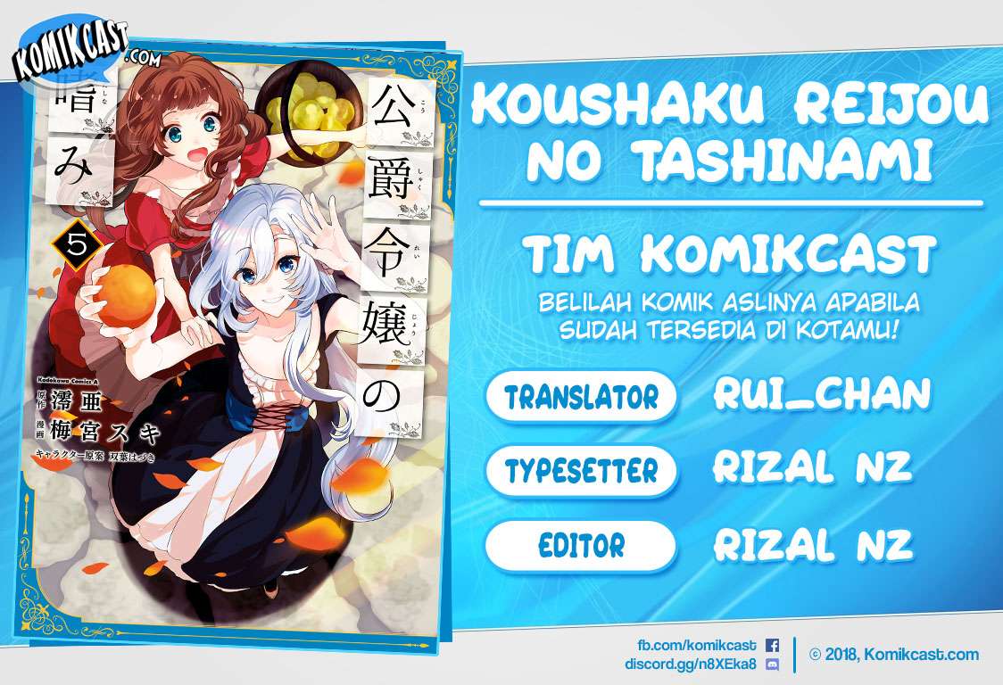Koushaku Reijou no Tashinami Chapter 45 - halaman 1