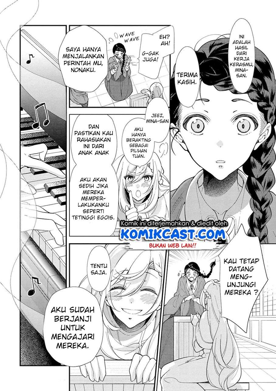 Koushaku Reijou no Tashinami Chapter 45 - halaman 15