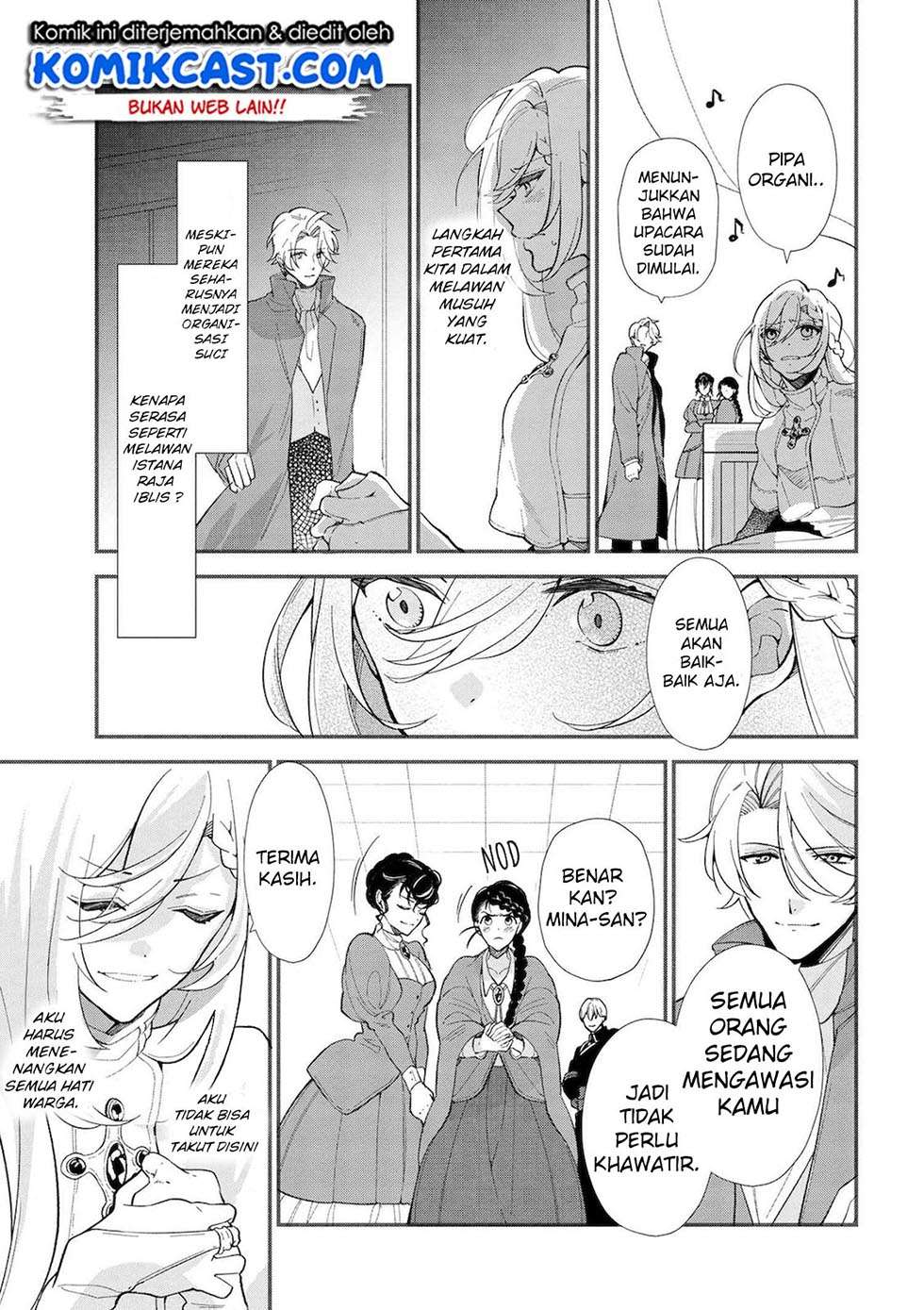 Koushaku Reijou no Tashinami Chapter 45 - halaman 16