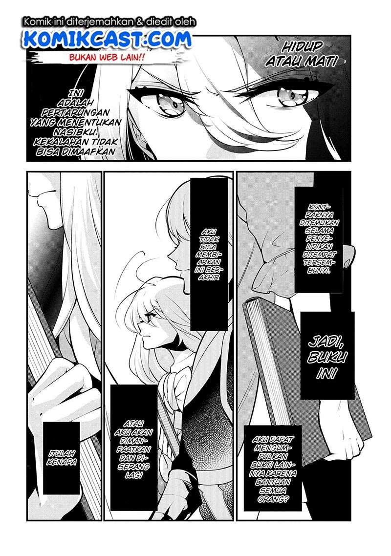 Koushaku Reijou no Tashinami Chapter 46 - halaman 15