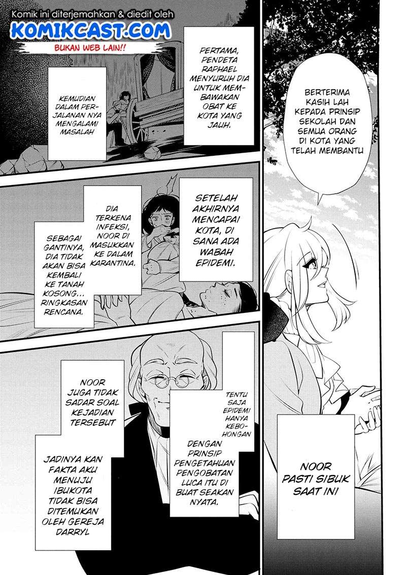 Koushaku Reijou no Tashinami Chapter 46 - halaman 4