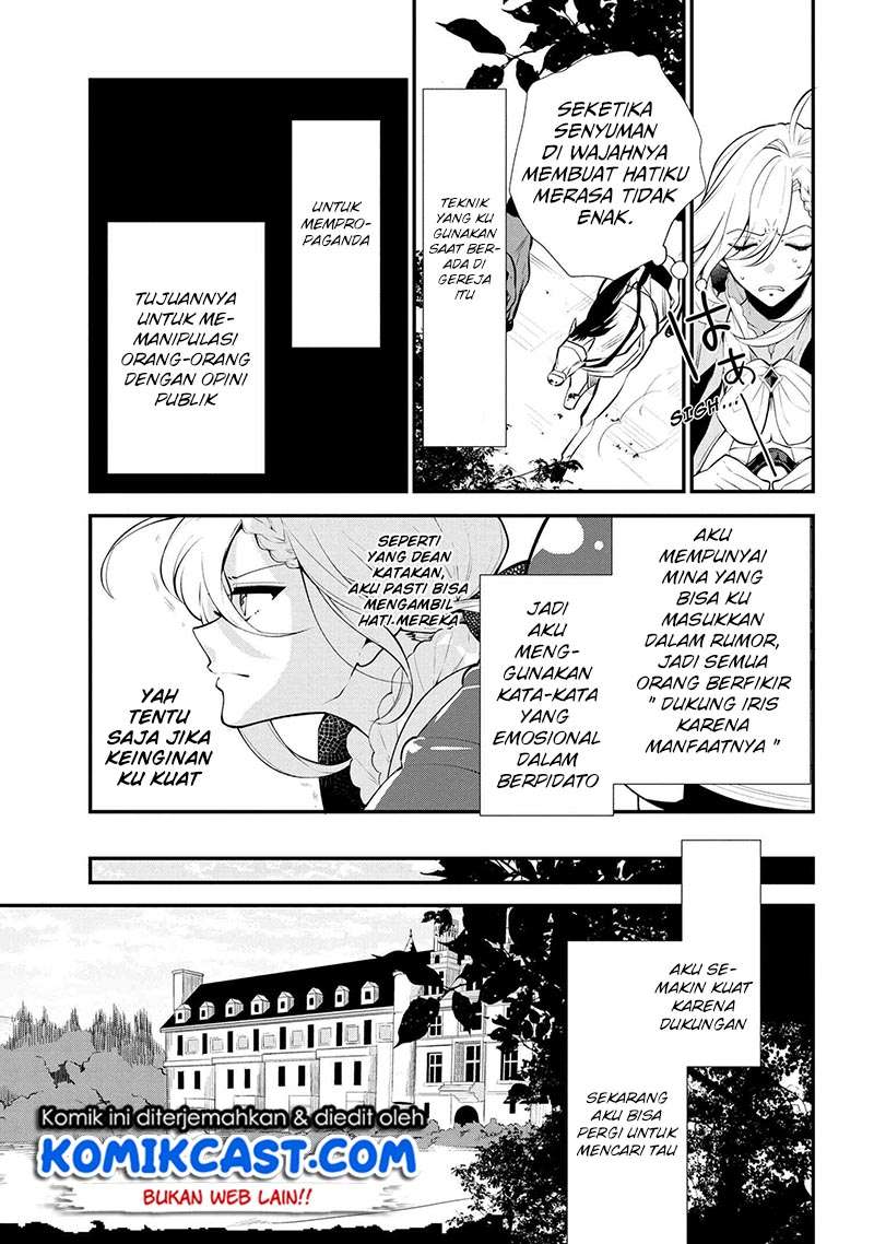 Koushaku Reijou no Tashinami Chapter 46 - halaman 6