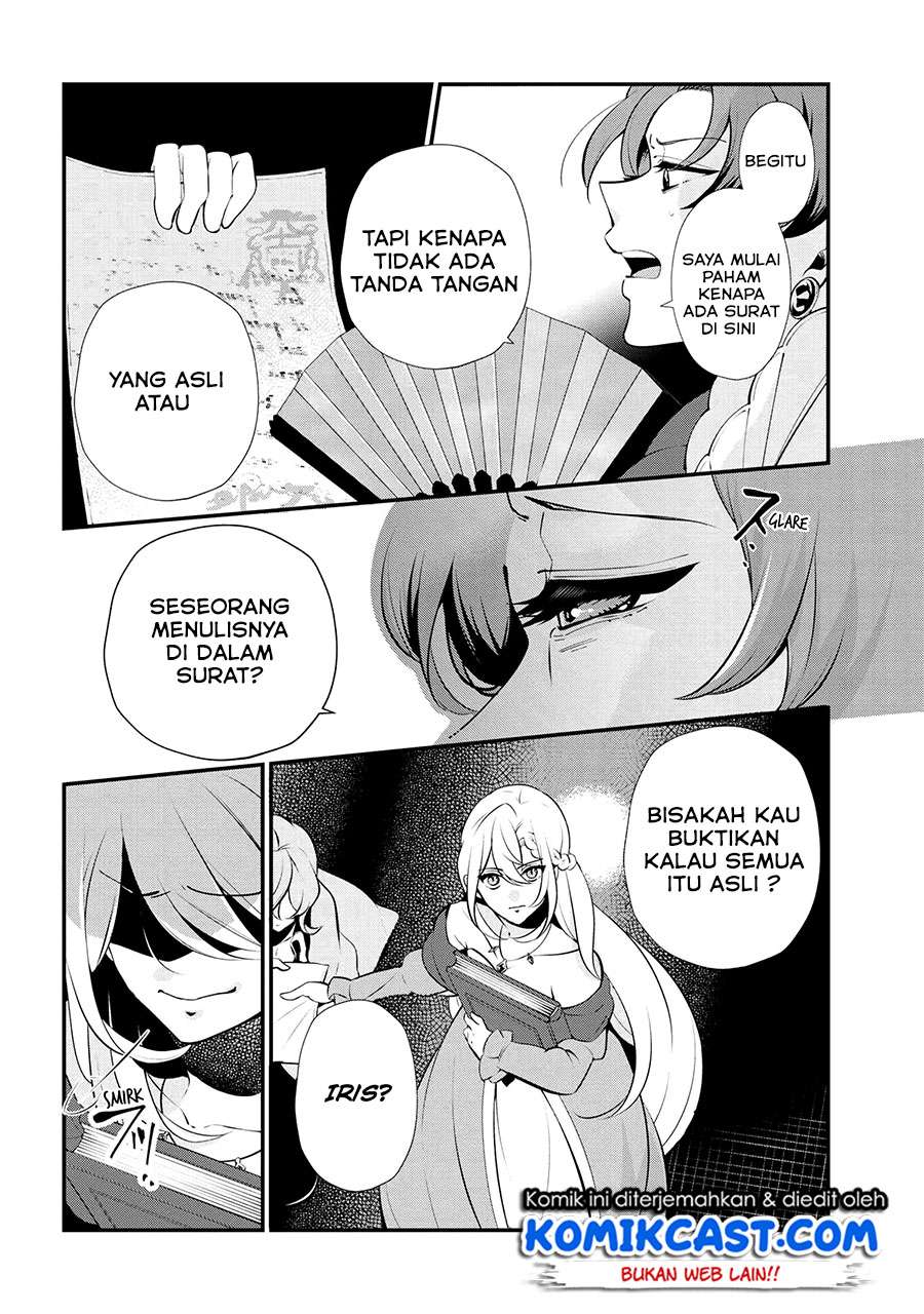 Koushaku Reijou no Tashinami Chapter 47.1 - halaman 13